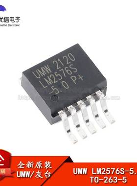 全新原装 UMW LM2576S-5.0 TO-263-5 5V/3A降压DC-DC稳压器芯片