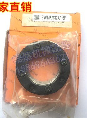 丝杆主轴圆螺母缩紧螺母精密端面锁紧K型M32x1.5P铣床磨床车床CNC