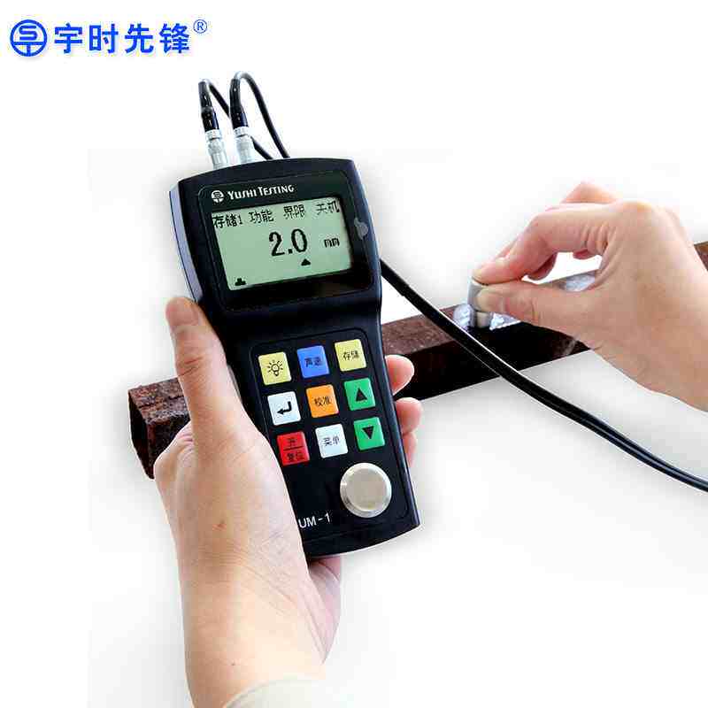 宇时先锋UM1数字超声波测厚仪 高精度金属钢板厚度测量 工业级