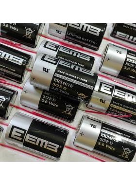 EEMB ER34615 3.6V D型1号带轴线电池遥测定位工控流量表物联网