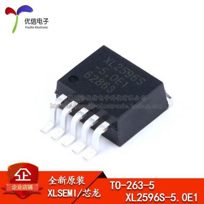 原装正品 XL2596S-5.0E1 TO-263 150KHz 降压型DC-DC转换器芯片