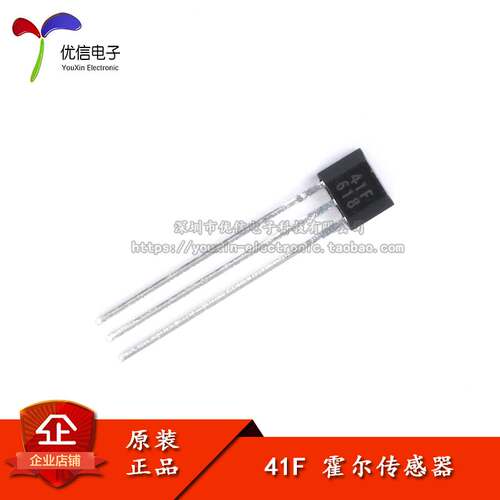 41F/0H41/SH41/SS41F/S41 双极性霍尔元件传感器 电动车电机等用