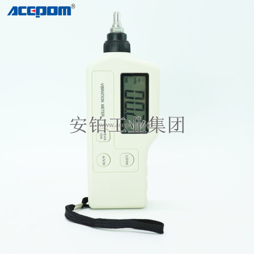 安铂便携式工业高精度测振表UA63/SW63A/802CN/805机械故障检测仪