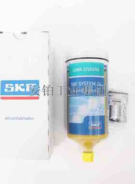斯凯孚SKF TLSD注油器补充装LGWA2/SD125 LGWA2/SD250油脂润滑器