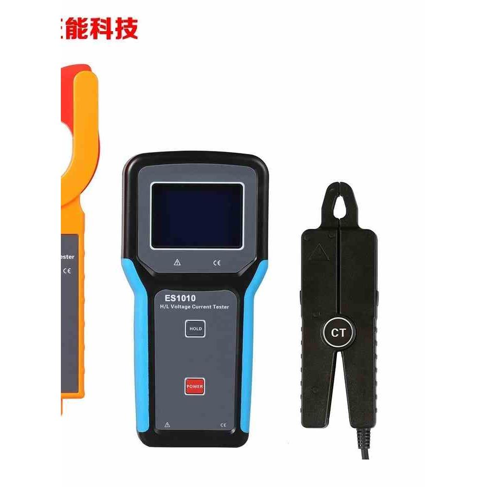 征能ES1010无线高低压电流变比测试仪