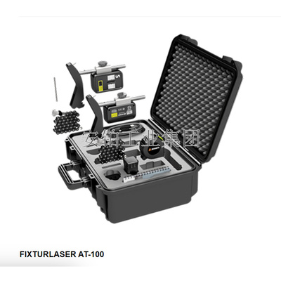 飞翔Fixturlaser皮带轮联轴器激光对中仪RT-300/LEVEL/PAT AT-100