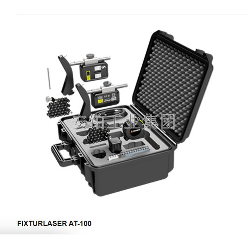 飞翔Fixturlaser激光对中仪AT-100/200/RT-300/LEVEL对准仪找正仪
