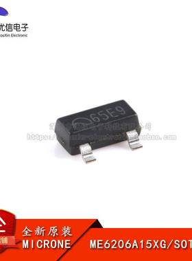 原装ME6206A15XG SOT-23 1.5V 低功耗低ESR上限 LDO线性稳压器