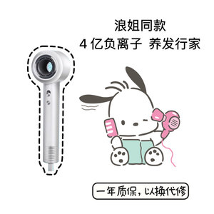 【品牌直发】keheal科西高速吹风机家用4亿负离子