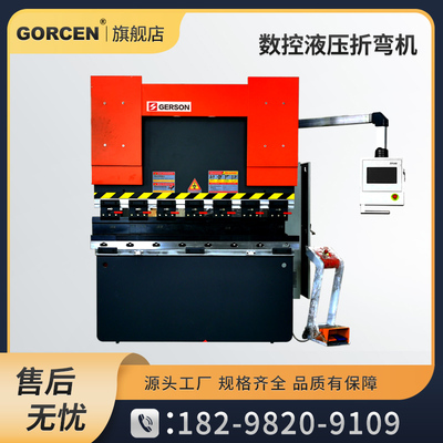 伺服数控液压折弯机小型精密全自动不锈钢弯板机大型液压折板机床