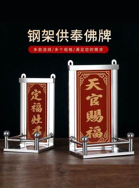 不锈钢牌位门口土地财神天官赐福定福灶君瓷砖牌位神位瓷片挂牌神