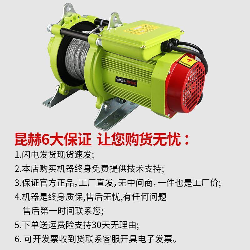 促销小金刚电动葫芦220V小型吊机无刷超快速升降提升机卷扬机家用