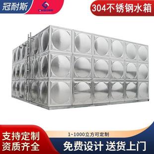 不锈钢水箱 广东不锈钢消防水箱方形200立方组合水箱304生活水塔
