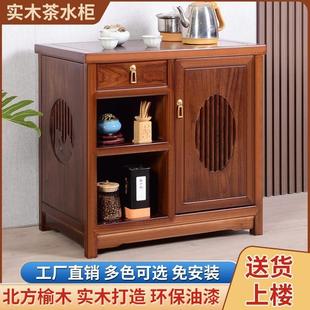 实木茶水柜烧水柜茶水台一体自动上水餐边柜多功能储物柜家用矮柜