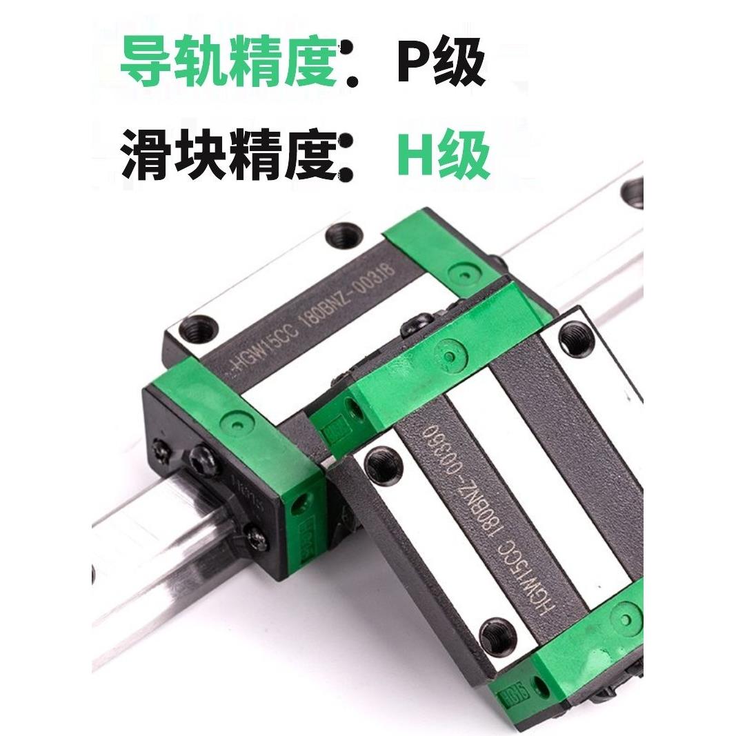 台湾HIWIN上银直线导轨滑块 EGH/HGH15CA/HGW152025CC/SA滑轨方形