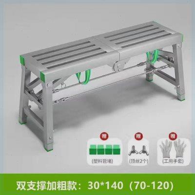 加厚折叠多功能装修便携马凳移动刮腻子升降脚手架工程梯子凳子