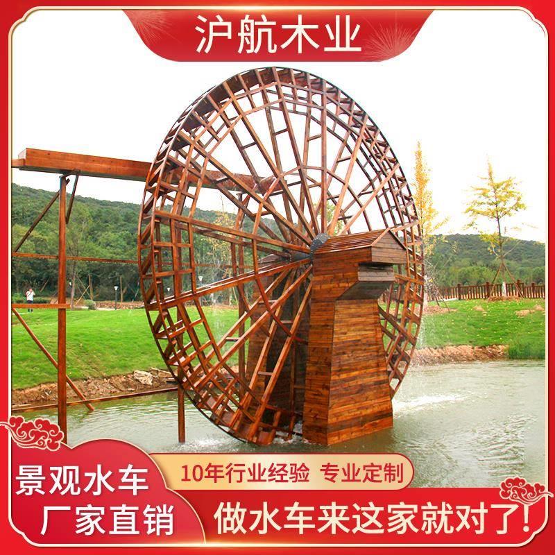 户外电动旋转水车厂家专业定制木制防腐木子母龙骨组合式景观老式