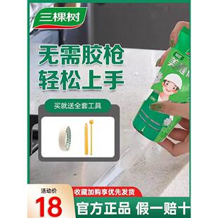 美缝剂手剂型瓷砖地砖专用填缝剂胶防水防霉缝隙填充家用