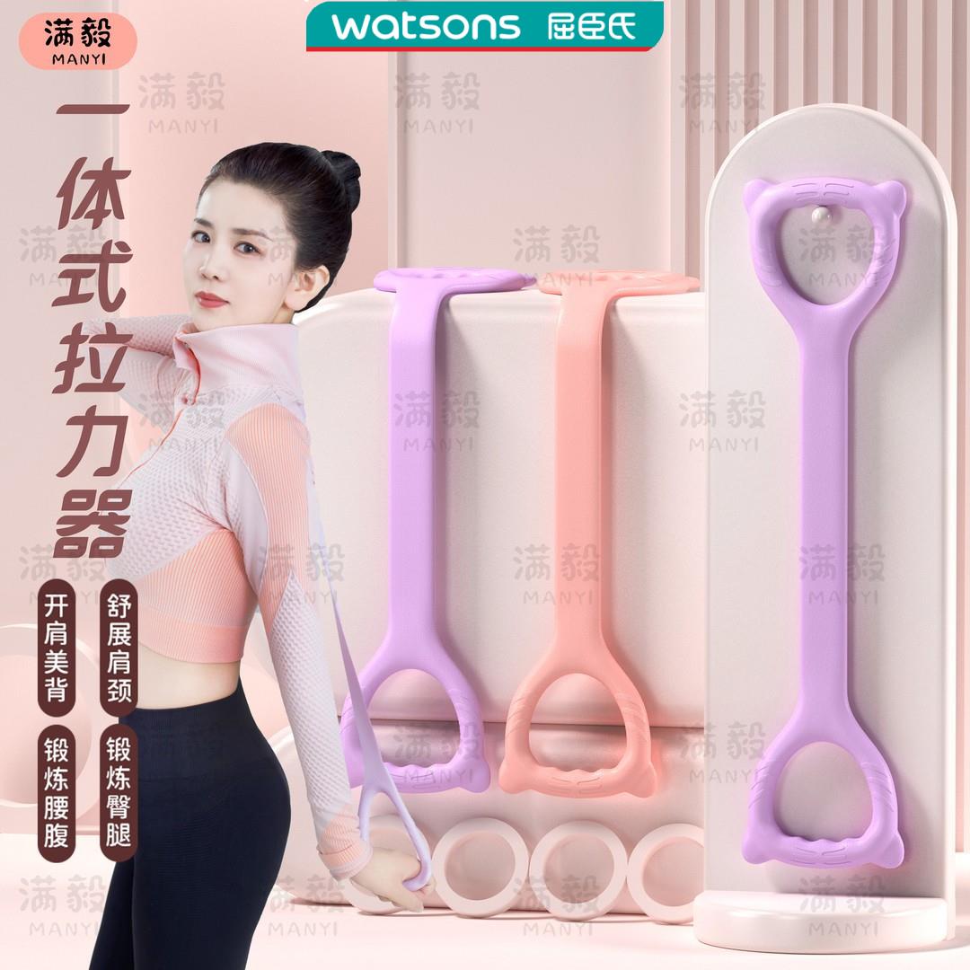 满毅加厚高回弹升级耐用拉力器开肩美背瑜伽肩颈背部健身拉力绳