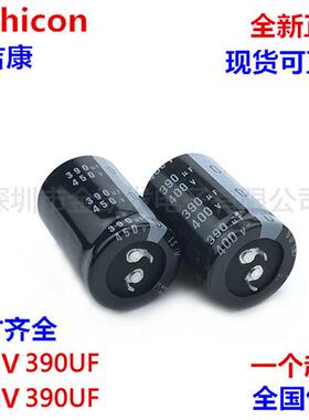 400v390uf电容 450V390UF  25X50 30X45/50 35X30/35/40/50