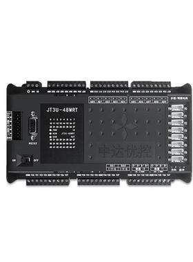 中达PLC工控板FX3U程式设计10AD模拟量8路高速脉冲100K