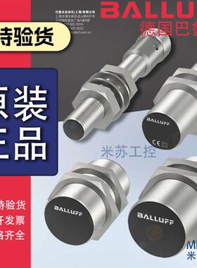 接近开关BES M12MI-PSC40B-S04G M18MI-NSC80B-S04K BP0205