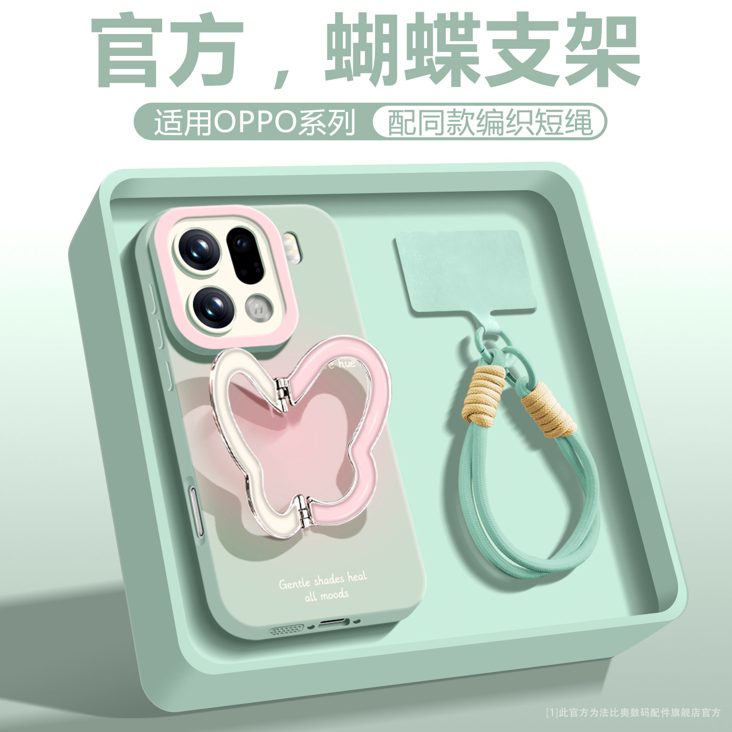 晕染高级感适用OPPOfindx9手机壳图片