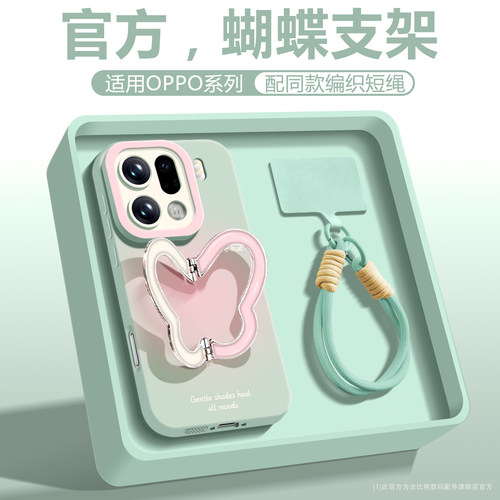 晕染高级感适用OPPOfindx9手机壳