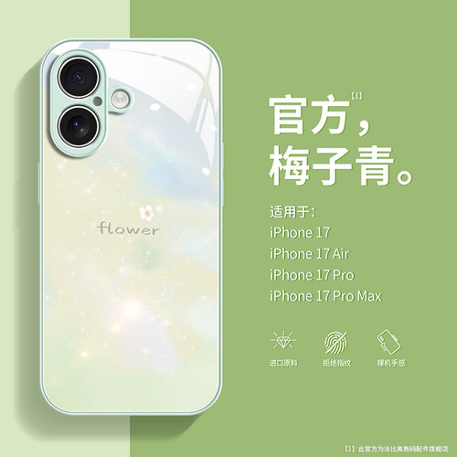 适用苹果手机壳艺术潮牌