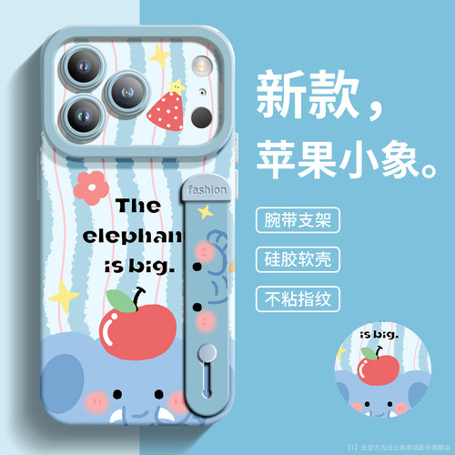 法比奥适用苹果18手机壳