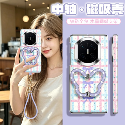 法比奥适用华为MateX7手机壳