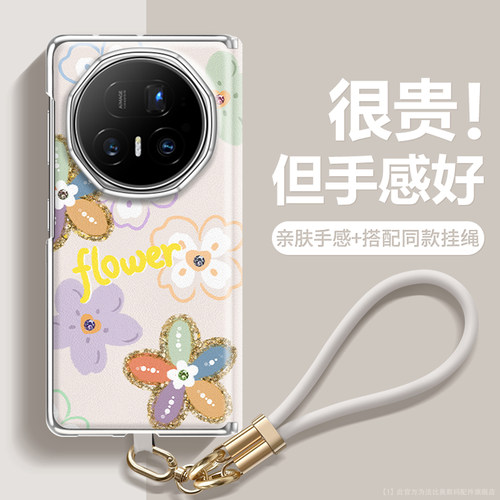适用荣耀magicv5中轴磁吸手机壳