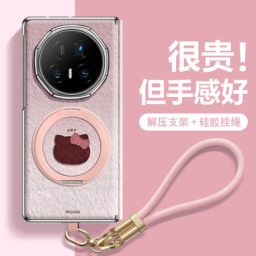 适用荣耀magicv5简约猫咪手机壳