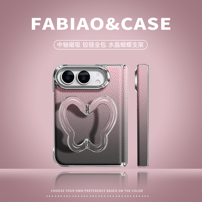 法比奥适用苹果18Fold手机壳