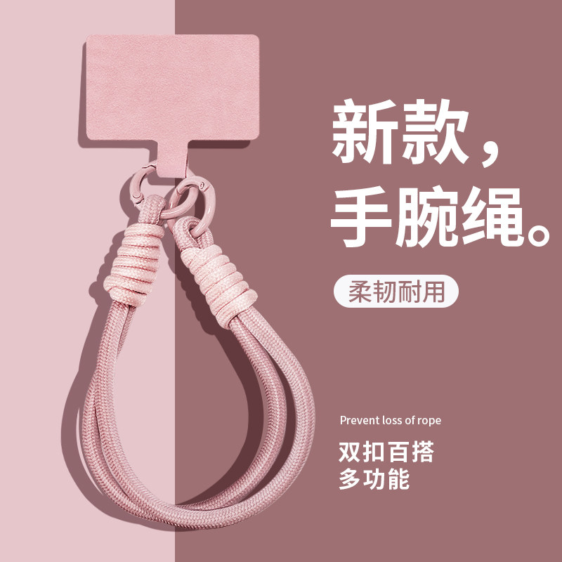 【爆款单品】手机壳双扣拼色短手绳时尚编织艺术潮流糖果色简约方便防摔防盗实用百搭创意小众轻奢高级男女款