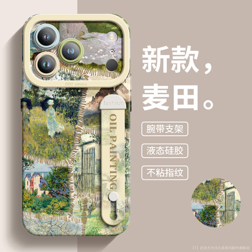 法比奥适用苹果17手机壳