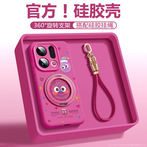 法比奥适用OPPOfindx9手机壳可爱
