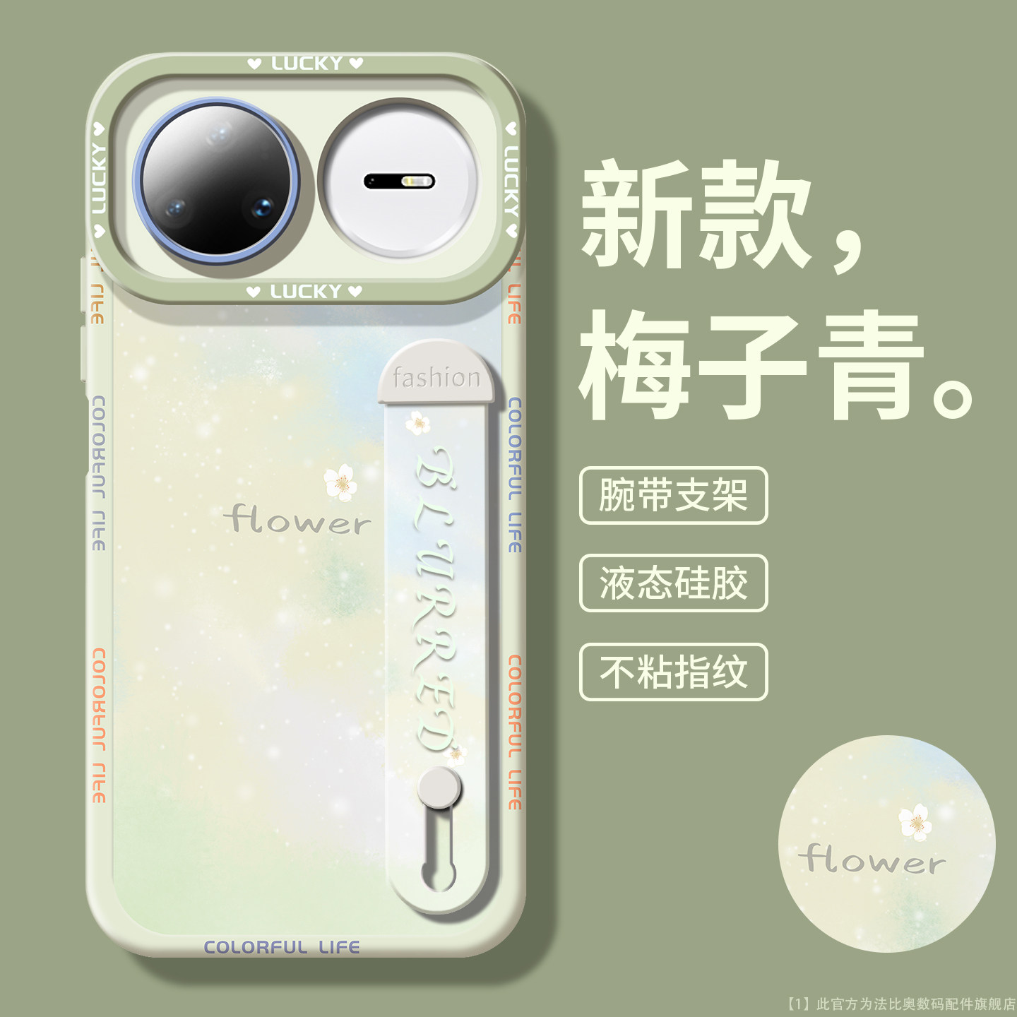 法比奥适用华为nova16Pro手机壳图片