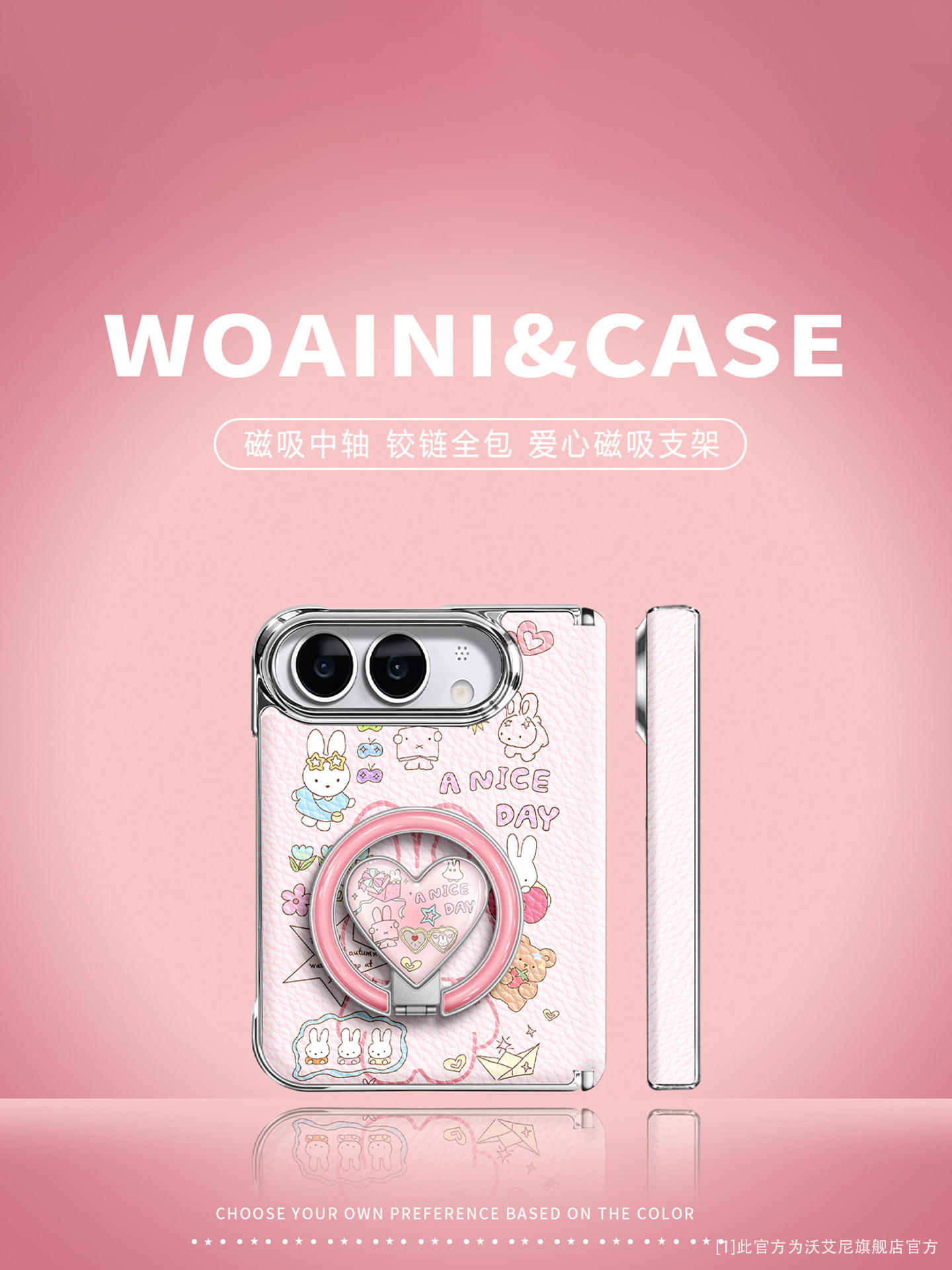 Fabio Is Suitable for Apple 18Fold Wide Folding Phone Case, New Iphoneultra Plain Leather 18 Cartoon Magnetic Charging Ultra Hinge Full-Cover Iphone18Fold with Stand, Cute