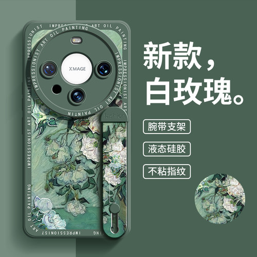 【进口硅胶】适用华为手机壳复古