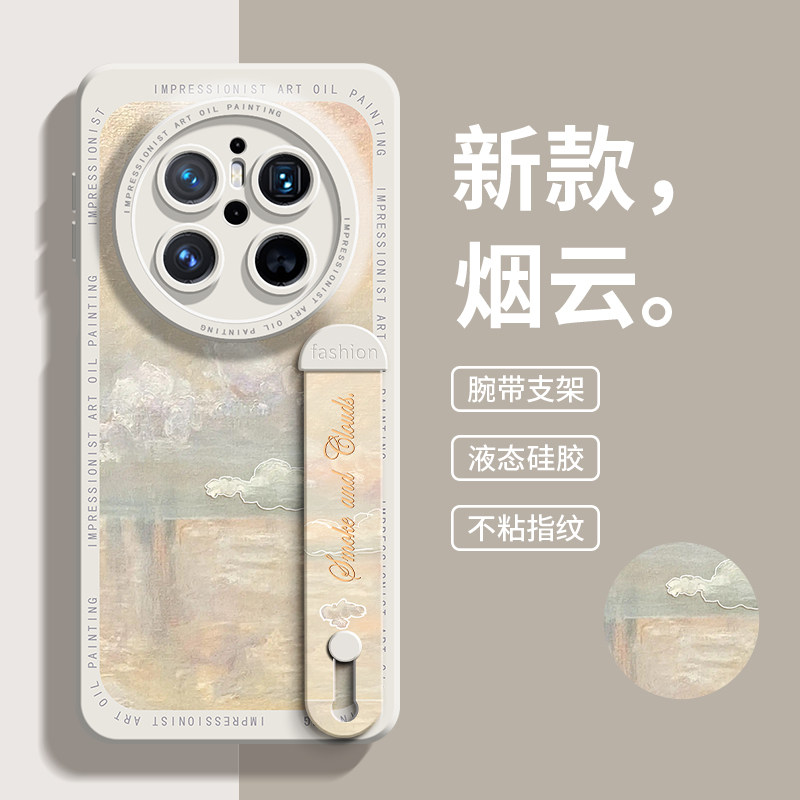 适用华为mate70手机壳复古腕带壳图片
