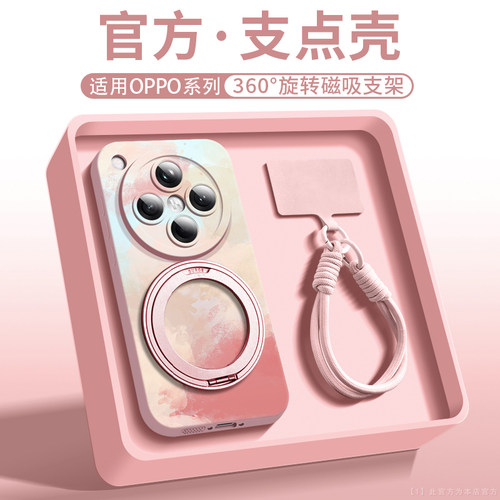 适用oppofindx8手机壳简约时尚