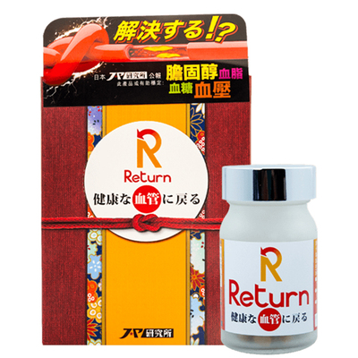 Return強心血管60粒/瓶