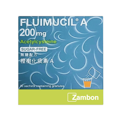 瑞士Fluimucil橙树儿童成人化痰素冲剂30包止咳清肺化痰支气管炎