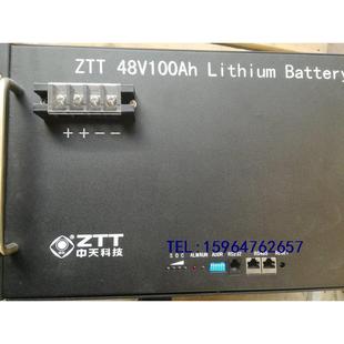 ZTT48100磷酸铁锂电池48V100AH机房基站通讯房车机柜太阳能