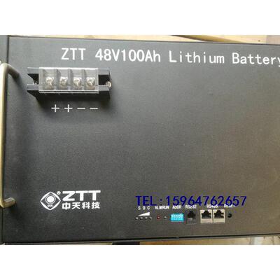 ZTT48100磷酸铁锂电池48V100AH机房基站通讯房车机柜太阳能