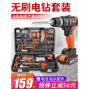 日常家用工具套装 电钻五金电工木工专用维修多功能工具箱大全万