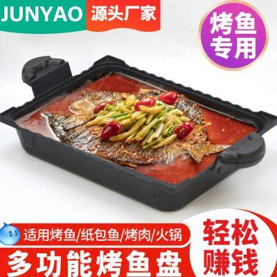 韩式多功能电磁炉烤鱼锅家用烧烤盘商用长方形部队火锅电烤炉汤锅