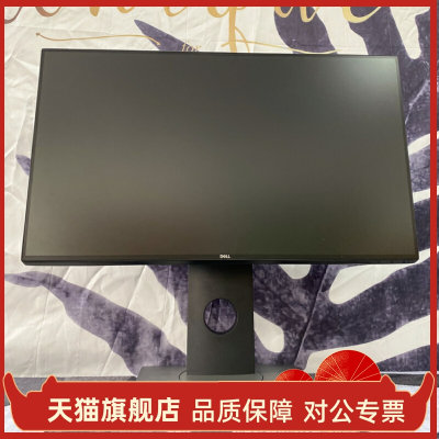 Dell/戴尔U2417H U2520DR窄边框IPS触摸绘图设计电脑显示器U2422H