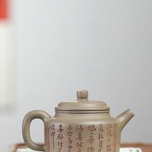 宜兴紫砂壶名家纯手工正宗品原矿青段刻字德钟泡家用茶壶茶具套装